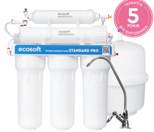Фільтр зворотного осмосу Ecosoft Standard PRO з мінералізацією 687687 фото